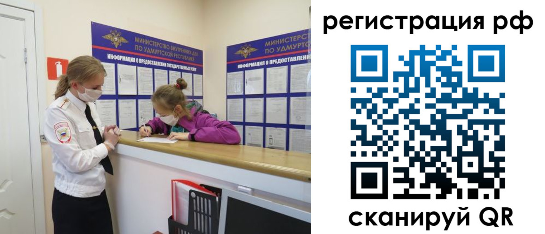 прописка гарантия в Галиче