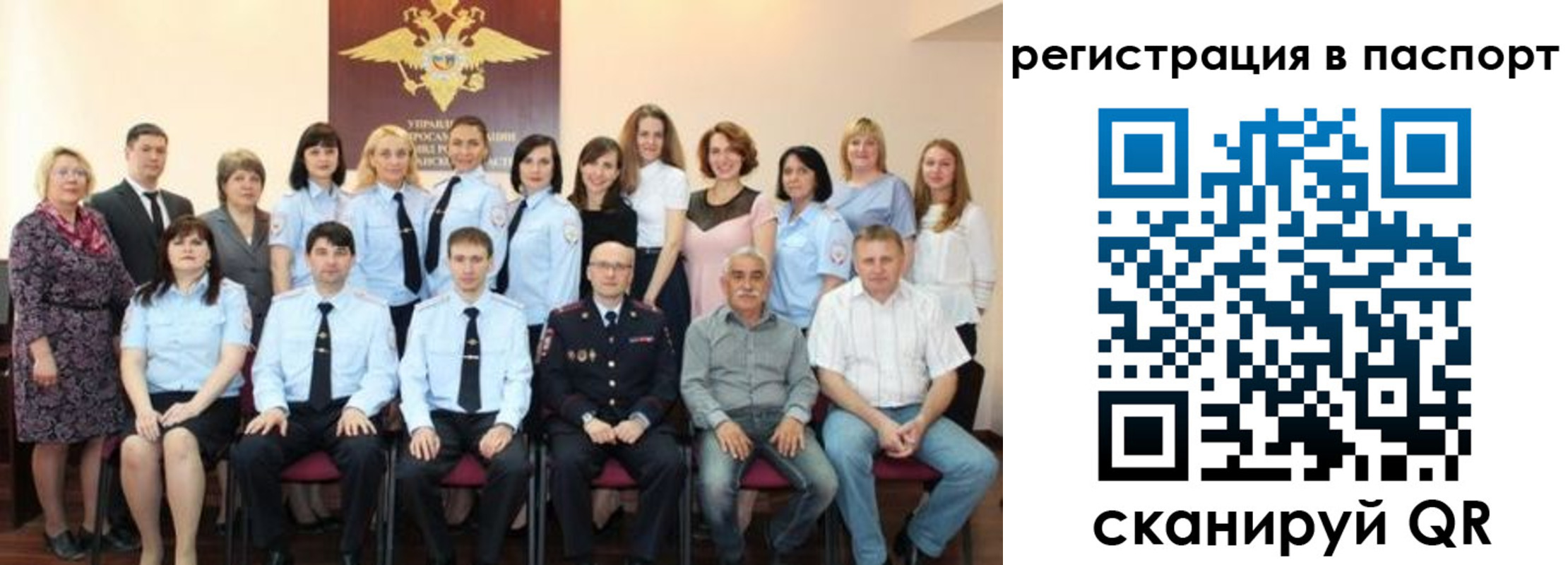 прописка 2025 в Галиче