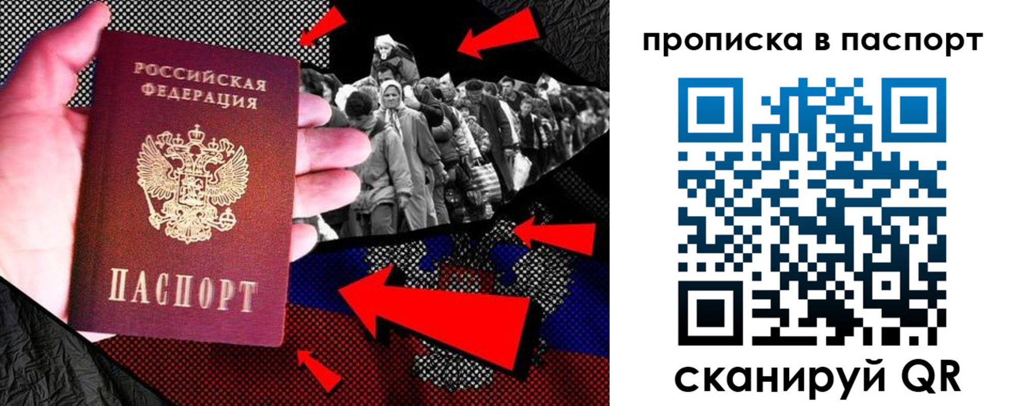 где прописаться в Галиче