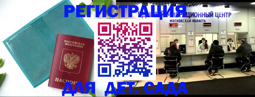 регистрация в Галиче