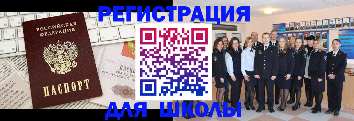 прописка законно в Галиче