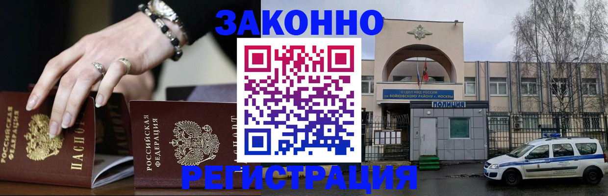 временная регистрация поиск в Галиче