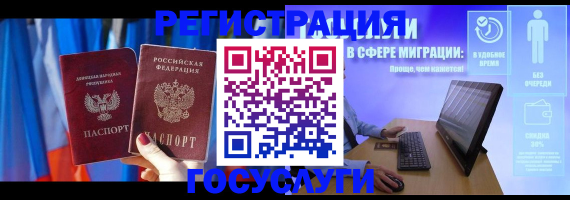 временная регистрация недорого в Галиче