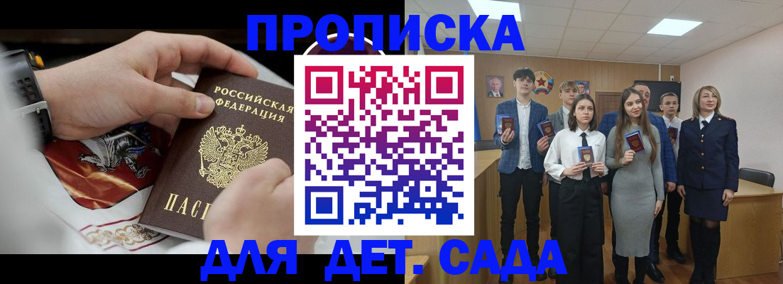 временная регистрация 2025 в Галиче