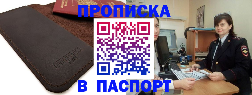 найти адрес прописки в Галиче