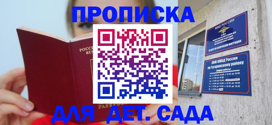 временная регистрация собственник в Галиче