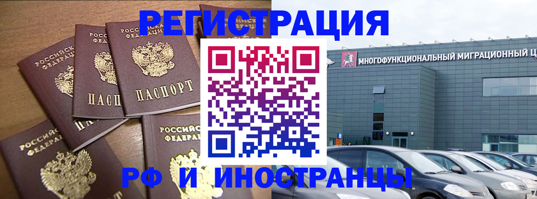 временная регистрация госуслуги в Галиче