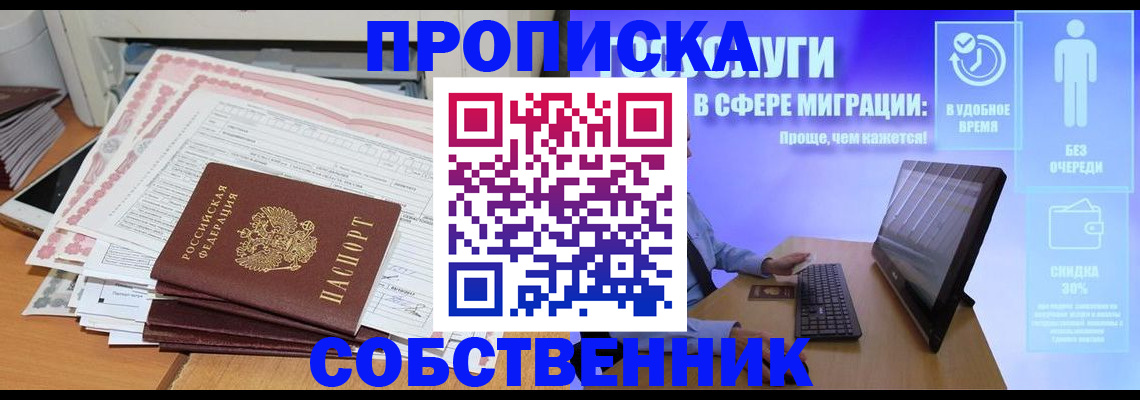 форма 3 в Галиче